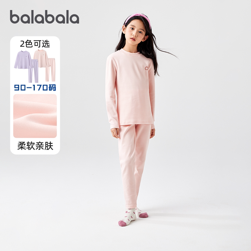 巴拉巴拉内衣套装女童打底睡衣秋