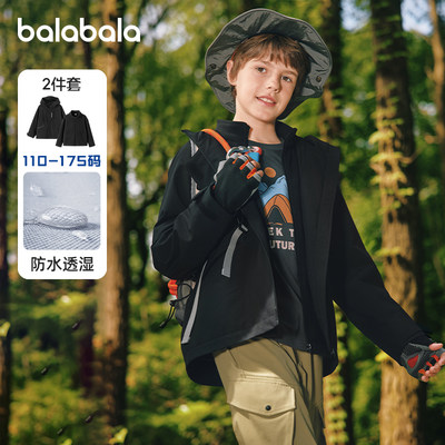 巴拉巴拉儿童冲锋衣男童外套户外