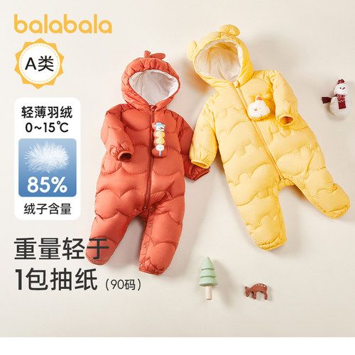 巴拉巴拉婴儿羽绒服宝宝连体衣