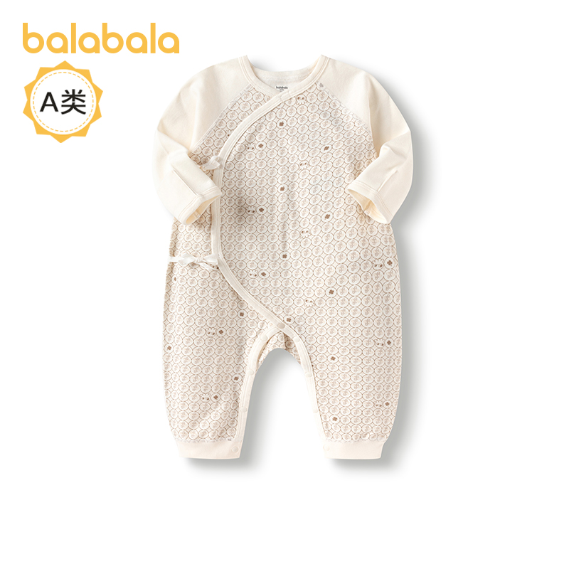 侧面全开版型，方便穿脱