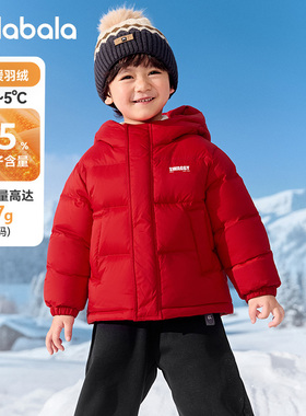巴拉巴拉儿童红色外套宝宝新年拜年服男童加厚上衣冬装新款童装