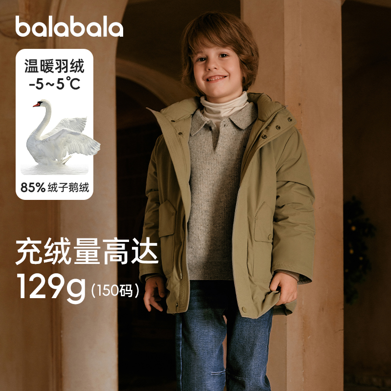 premium巴拉巴拉男童鹅绒羽绒服儿童连帽外套中大童上衣冬装童装5