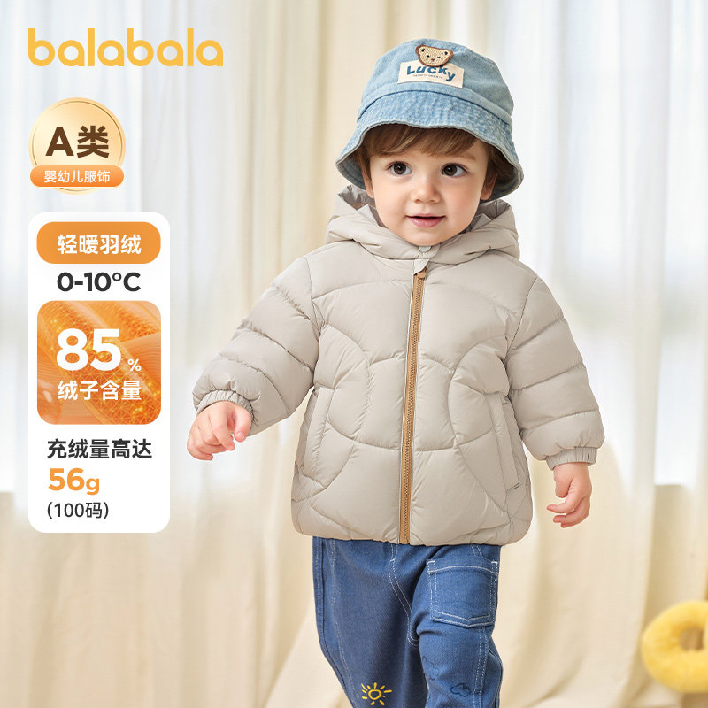 巴拉巴拉正品儿童羽绒服小童外套