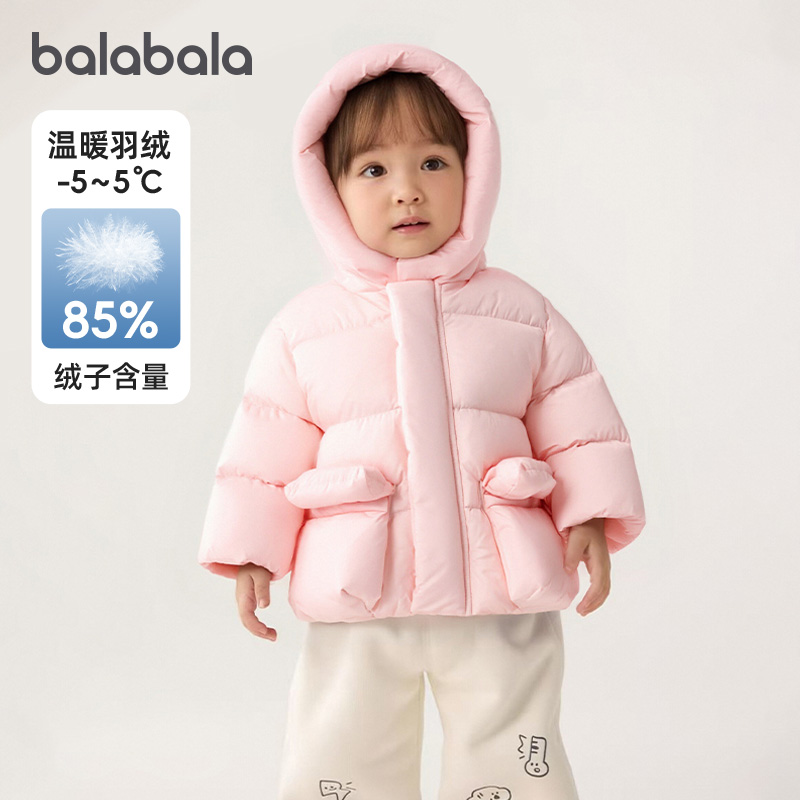巴拉巴拉婴儿羽绒服宝宝加厚上衣