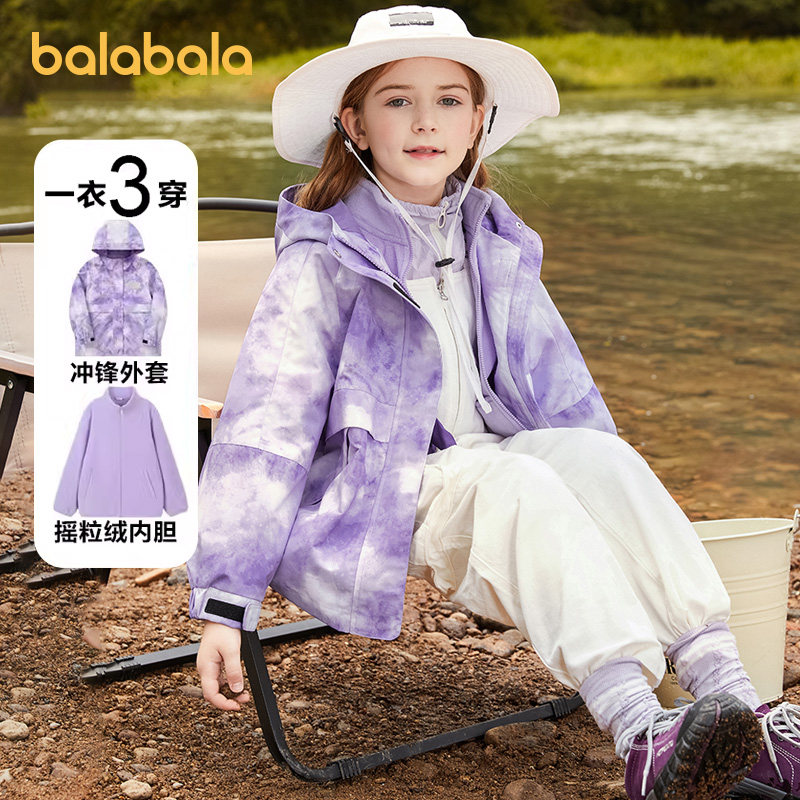 巴拉巴拉女童三合一外套大童连帽上衣儿童短款摇粒绒秋装新款童装,童装/婴儿装/亲子装,普通外套,淘宝优惠券,粉丝福利购,淘宝优惠卷