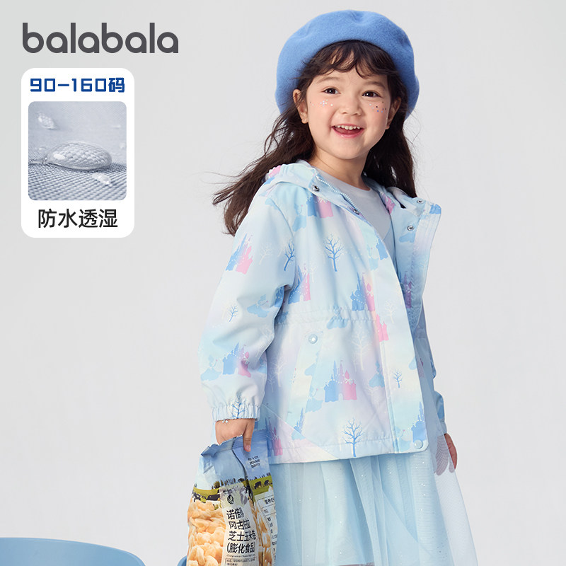 巴拉巴拉女童连帽外套防风防水宝宝夹克儿童印花上衣秋装新款童装,童装/婴儿装/亲子装,普通外套,淘宝优惠券,粉丝福利购,淘宝优惠卷