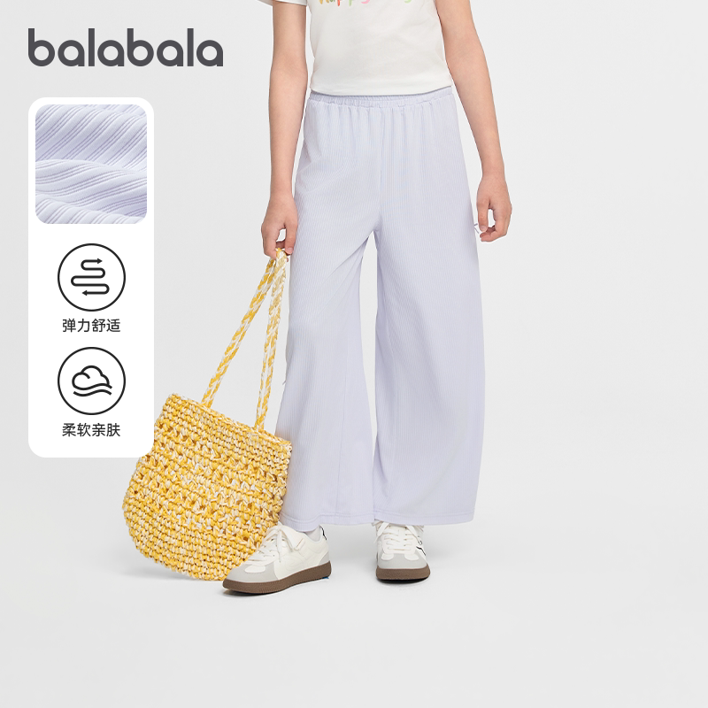 巴拉巴拉女童直筒裤大童薄款运动裤儿童宽松裤子2026夏装新款童装