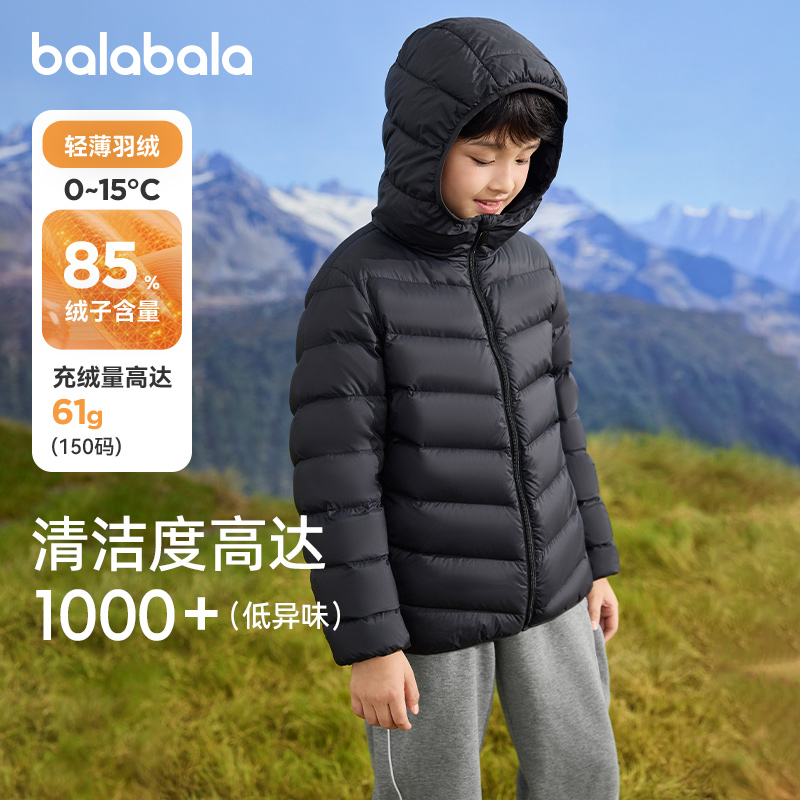 巴拉巴拉儿童轻薄羽绒服立领外套