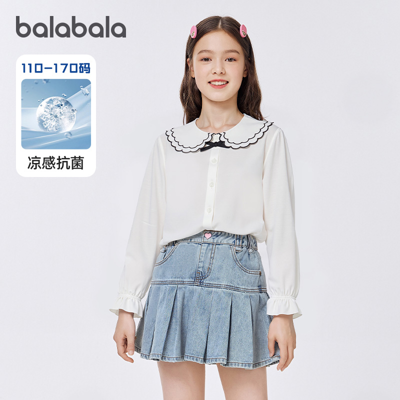 巴拉巴拉女童衬衫儿童学院风凉感抗菌长袖柔软2025秋装新款童装潮