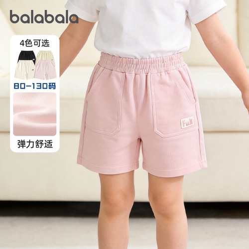 巴拉巴拉女童裤子宝宝运动短裤薄