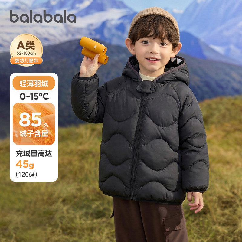 巴拉巴拉婴儿羽绒服男童女童轻薄短款外套宝宝冬装2026新款童装潮