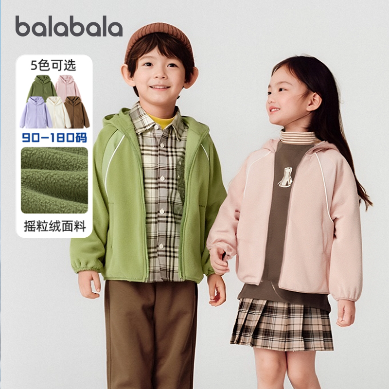 巴拉巴拉儿童摇粒绒外套男童加绒卫衣儿童连帽上衣春季新款童装潮