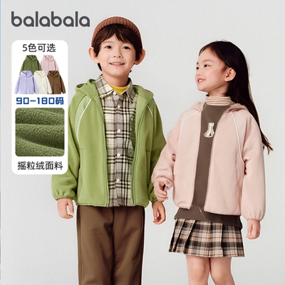 巴拉巴拉男童外套宝宝连帽长袖