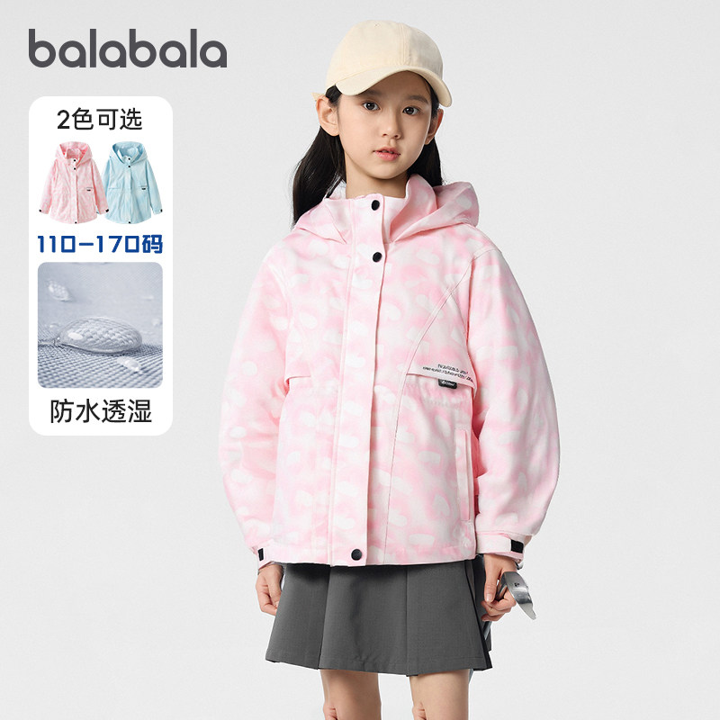 巴拉巴拉女童外套透湿防闷捂儿童防护软壳衣2025秋装季新款童装潮,童装/婴儿装/亲子装,普通外套,淘宝优惠券,粉丝福利购,淘宝优惠卷