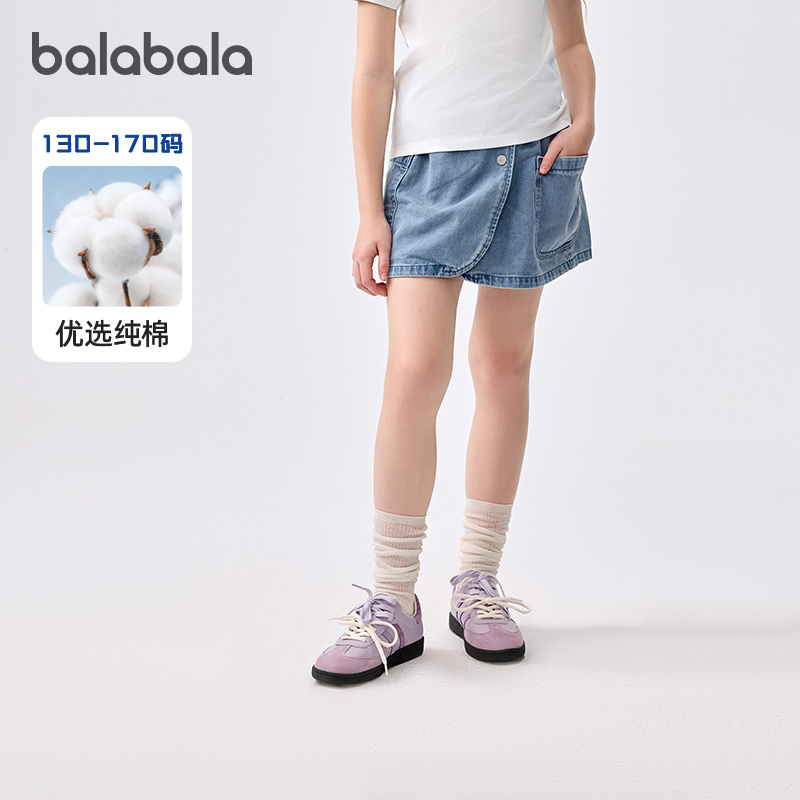 巴拉巴拉女童牛仔短裙純棉百搭裙