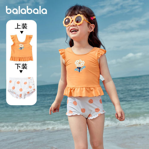 天猫服饰新风潮，限时特惠~