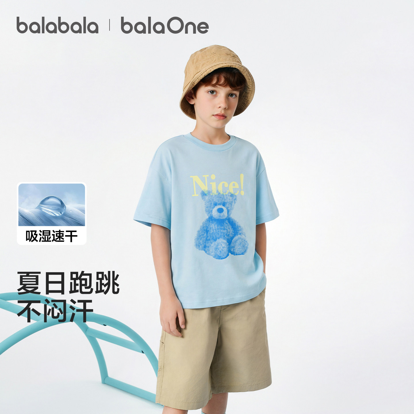 巴拉巴拉儿童短袖t恤纯棉速干
