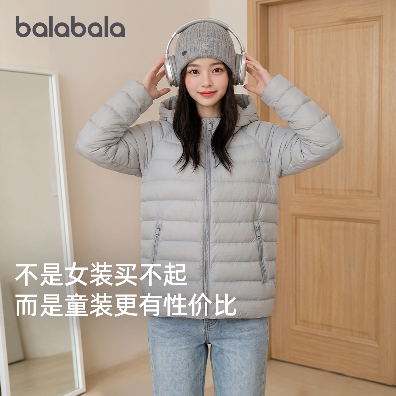 巴拉巴拉鹅羽绒外套女排骨羽绒服