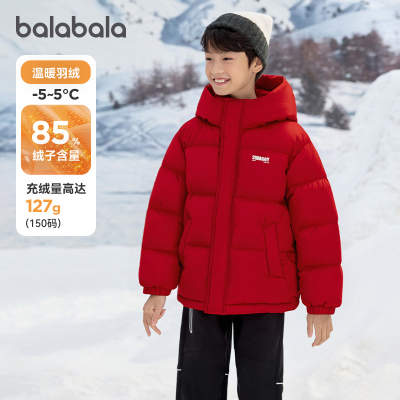 男童羽绒服儿童连帽外套