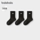 巴拉巴拉balaOne儿童袜子男女童棉袜吸湿抗菌学生短袜秋冬三双装