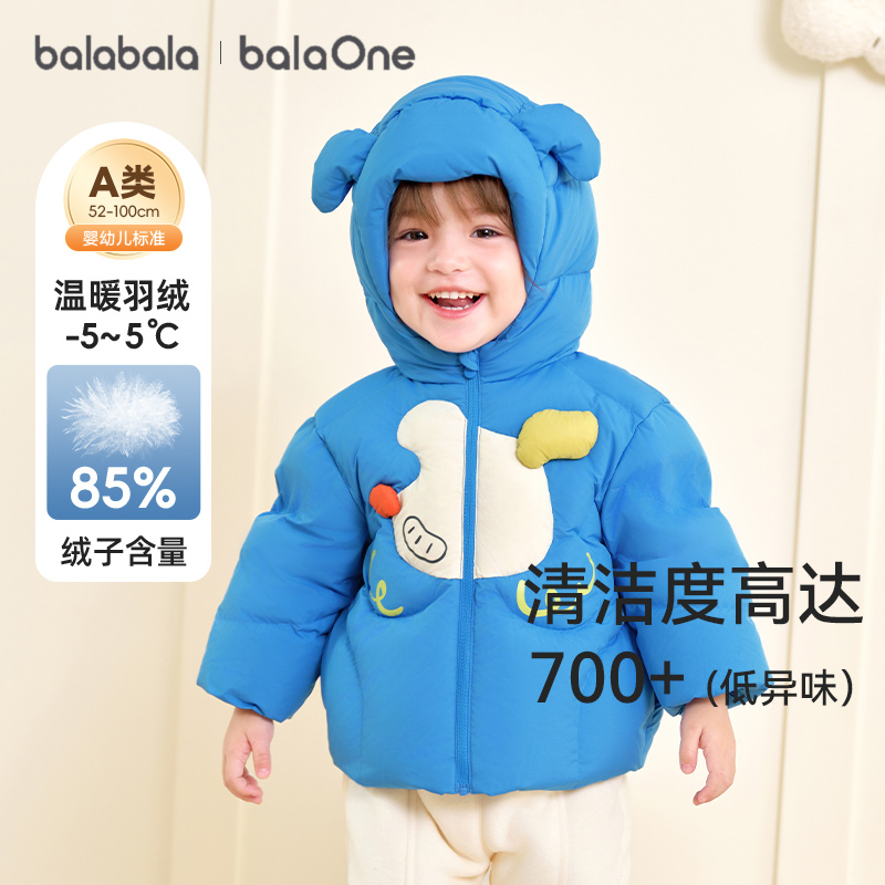 巴拉巴拉宝宝羽绒服男童冬装外套
