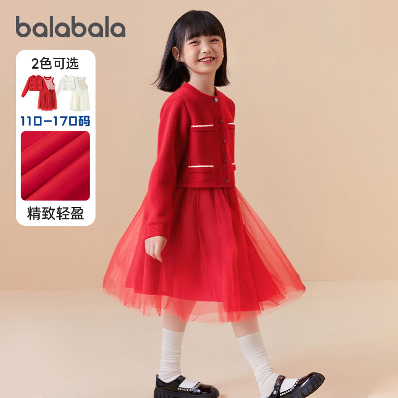 巴拉巴拉女童连衣裙纯棉内里套装中大童长裙儿童开衫2025秋装童装