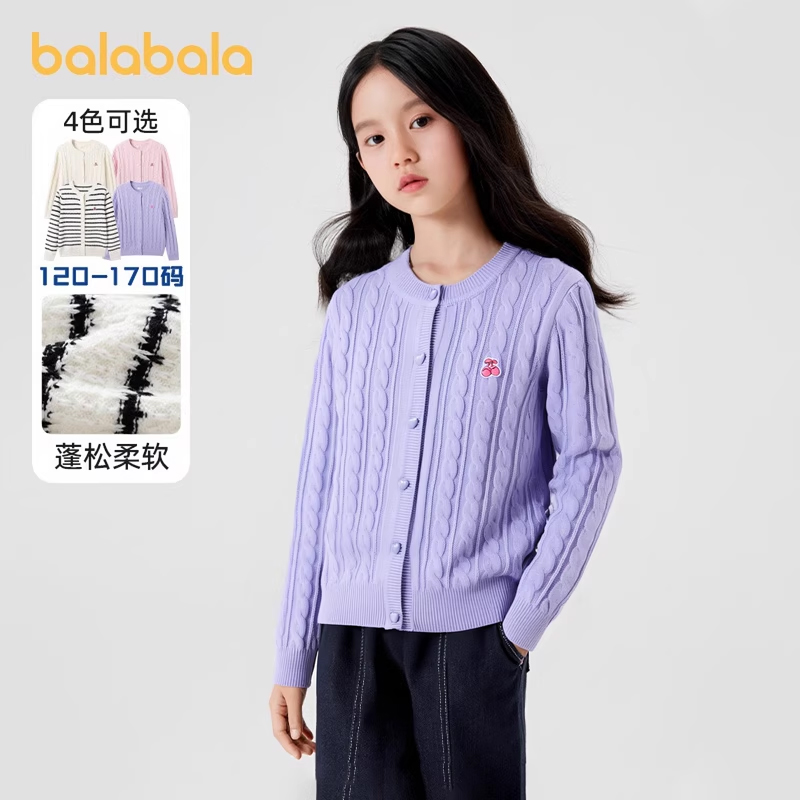 巴拉巴拉女童毛衣大童条纹针织衫