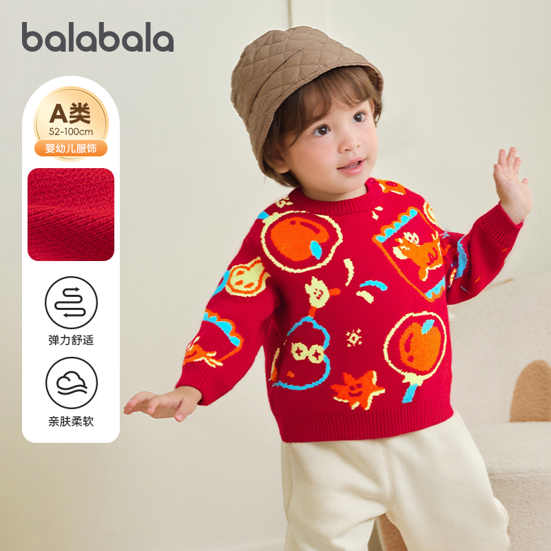 天猫服饰新风潮，限时特惠~