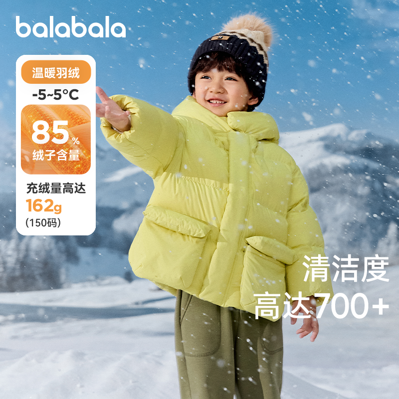 巴拉巴拉balaOne羽绒服连帽外套