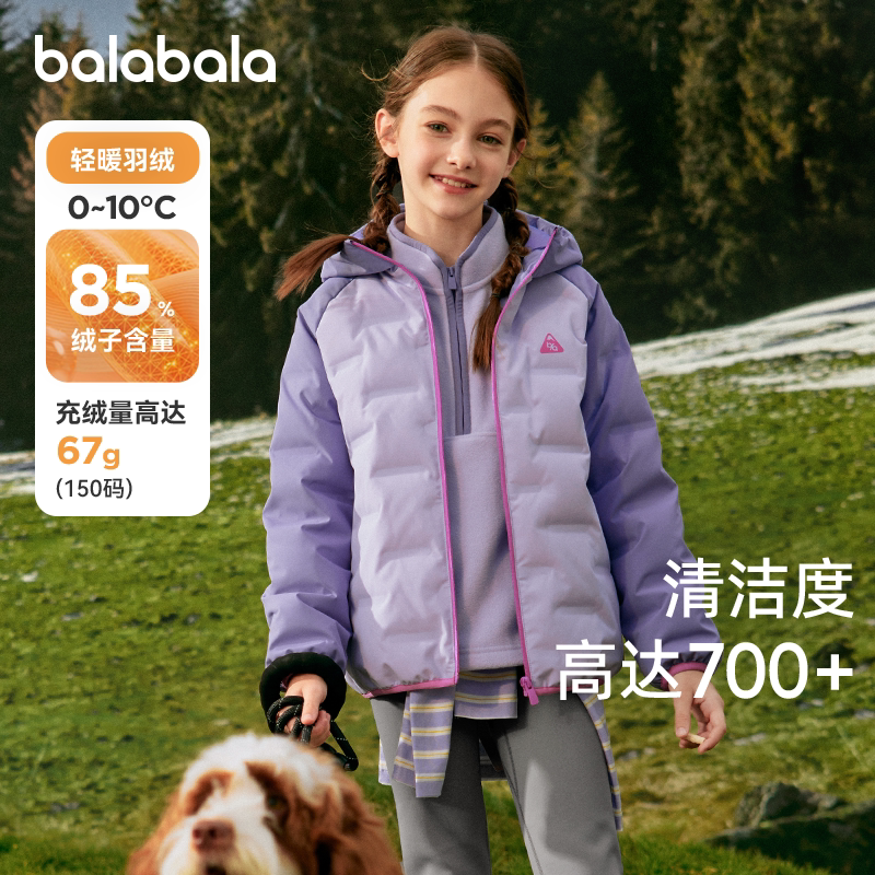 巴拉巴拉女童短款羽绒服中大童加厚外套儿童保暖上衣冬装新款童装