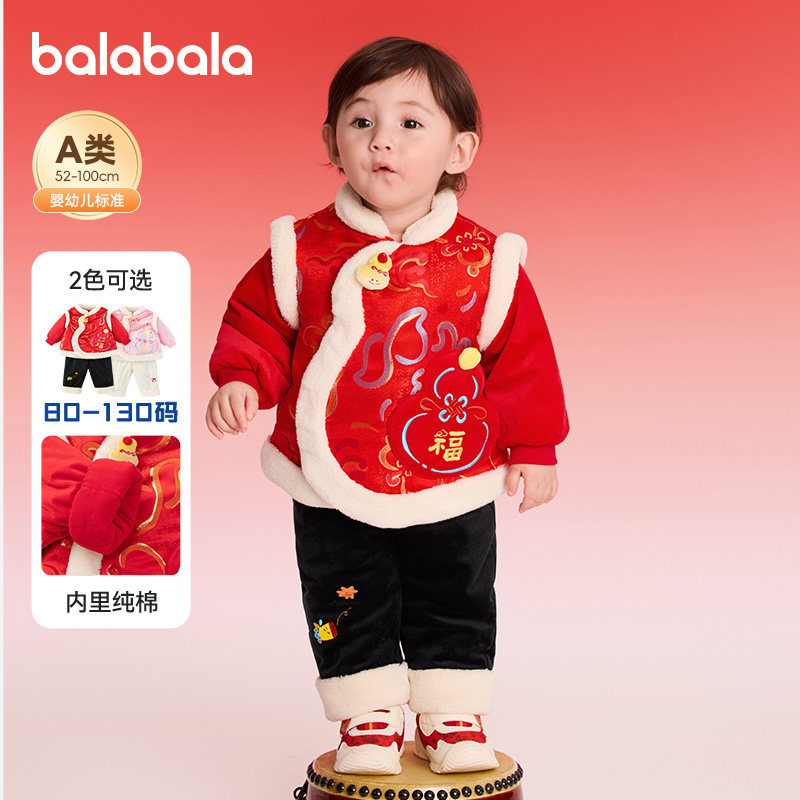 巴拉巴拉宝宝长袖套装女童新中式拜年服两件套2025冬装新款童装萌
