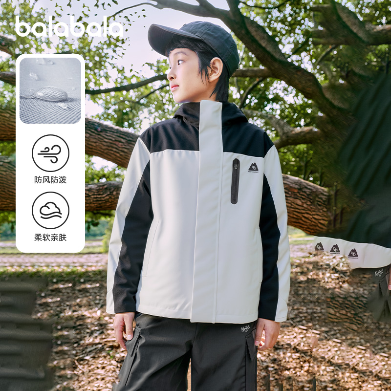 巴拉巴拉外套男童女童防护两件套
