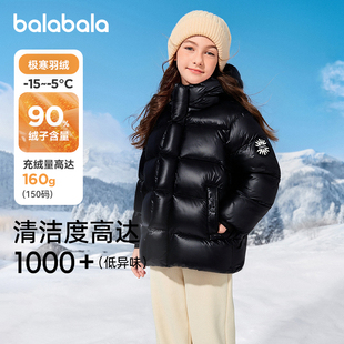 巴拉巴拉女童鹅绒羽绒服儿童中长款外套大童连帽上衣2025冬季新款