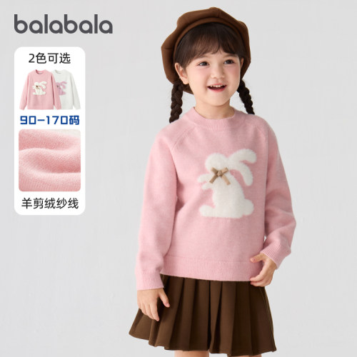 天猫服饰新风潮，限时特惠~
