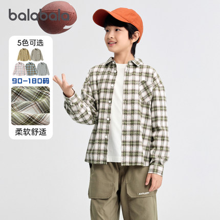 巴拉巴拉男童长袖衬衫儿童格子衬衣中大童外套2025秋季新款童装潮