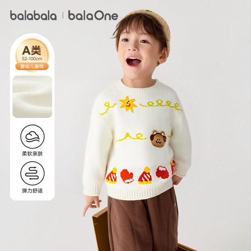 巴拉巴拉男童毛衣女童宝宝套头针织衫儿童毛衫2025冬装新款童装潮,童装/婴儿装/亲子装,毛衣/针织衫,淘宝优惠券,粉丝福利购,淘宝优惠卷