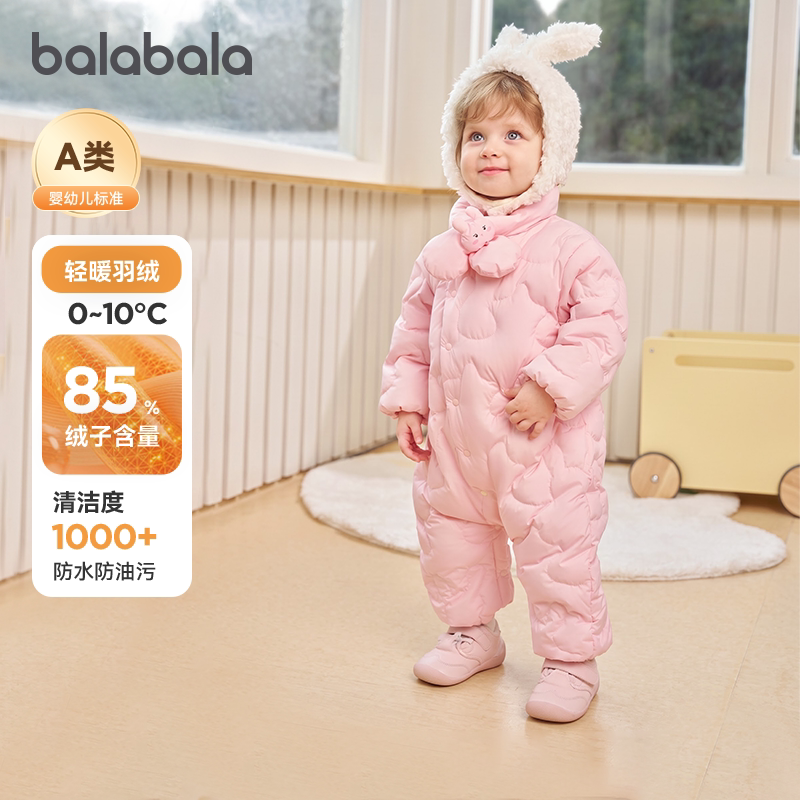 巴拉巴拉婴儿羽绒连体衣宝宝加厚抱衣儿童哈衣2026冬装新款童装小