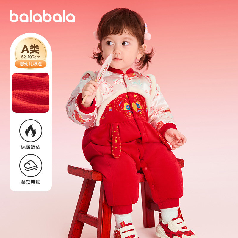 巴拉巴拉婴儿连体衣女童外出抱衣红色宝宝爬爬服儿童秋装新款童装,童装/婴儿装/亲子装,连身衣/爬服/哈衣,淘宝优惠券,粉丝福利购,淘宝优惠卷