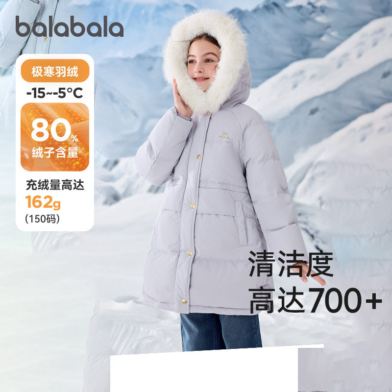 巴拉巴拉儿童羽绒服女童户外加厚外套中长款上衣2025冬装新款童装,童装/婴儿装/亲子装,羽绒服,淘宝优惠券,粉丝福利购,淘宝优惠卷