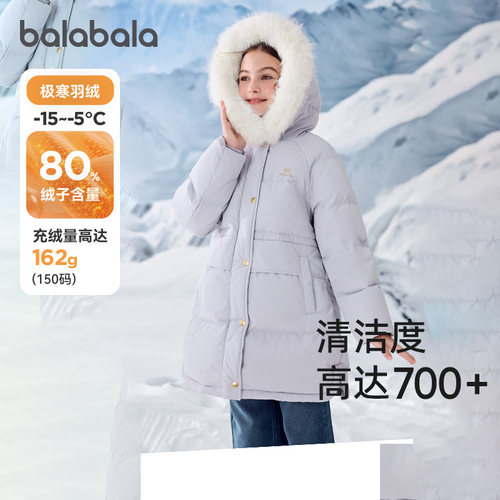巴拉巴拉balaOne羽绒服防护外套