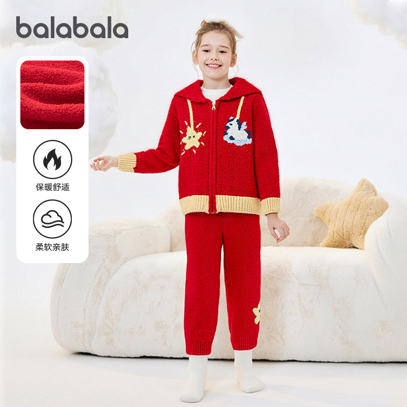巴拉巴拉儿童运动套装女童两件套半边绒大童保暖2026春季新款童装,童装/婴儿装/亲子装,套装,淘宝优惠券,粉丝福利购,淘宝优惠卷