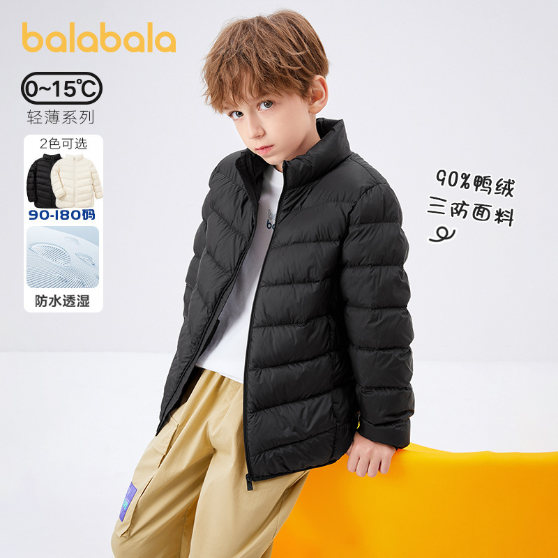 天猫服饰新风潮，限时特惠~