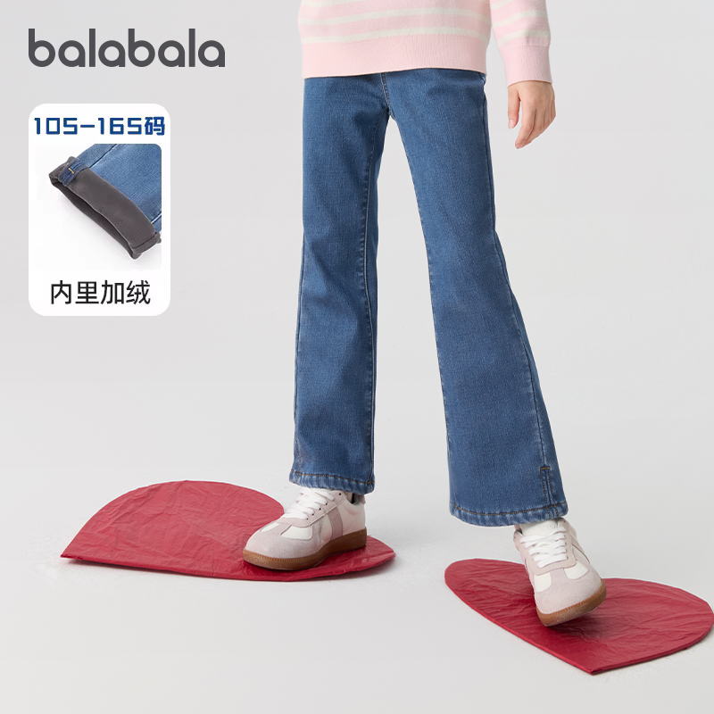 巴拉巴拉女童加绒牛仔裤宝宝长裤儿童裤子冬季新款童装潮休闲时尚