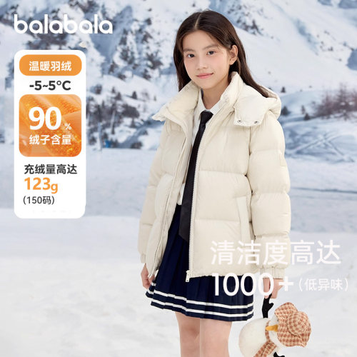 巴拉巴拉儿童羽绒服女童短款外套