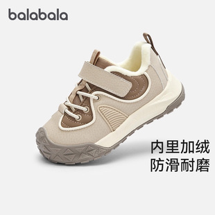 秋冬防滑婴儿鞋 男童户外运动鞋 子防踢护趾 宝宝稳步鞋 巴拉巴拉童鞋