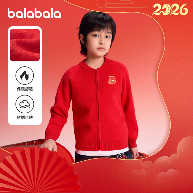 巴拉巴拉儿童开衫男童红色毛衣女童新年上衣秋冬款童装拜年服马年,童装/婴儿装/亲子装,毛衣/针织衫,淘宝优惠券,粉丝福利购,淘宝优惠卷