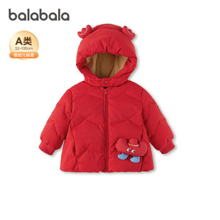 【商场同款】巴拉巴拉婴儿羽绒服男童女童短款连帽外套冬新童装小