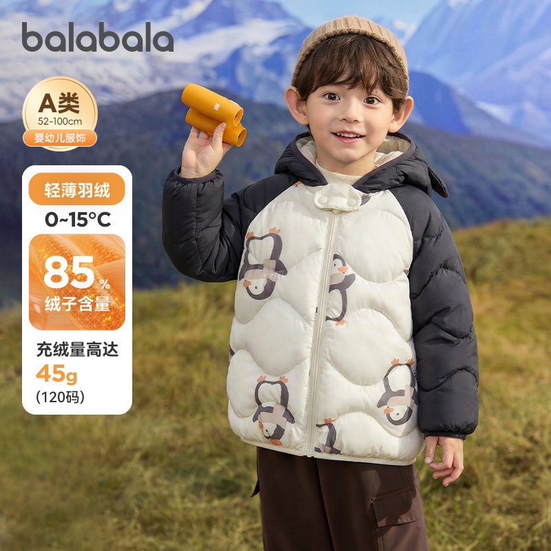 巴拉巴拉婴儿羽绒服男童女童轻薄短款外套宝宝冬装2026新款童装潮