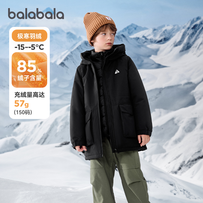 中长款防护连帽羽绒服，远红外升温科技