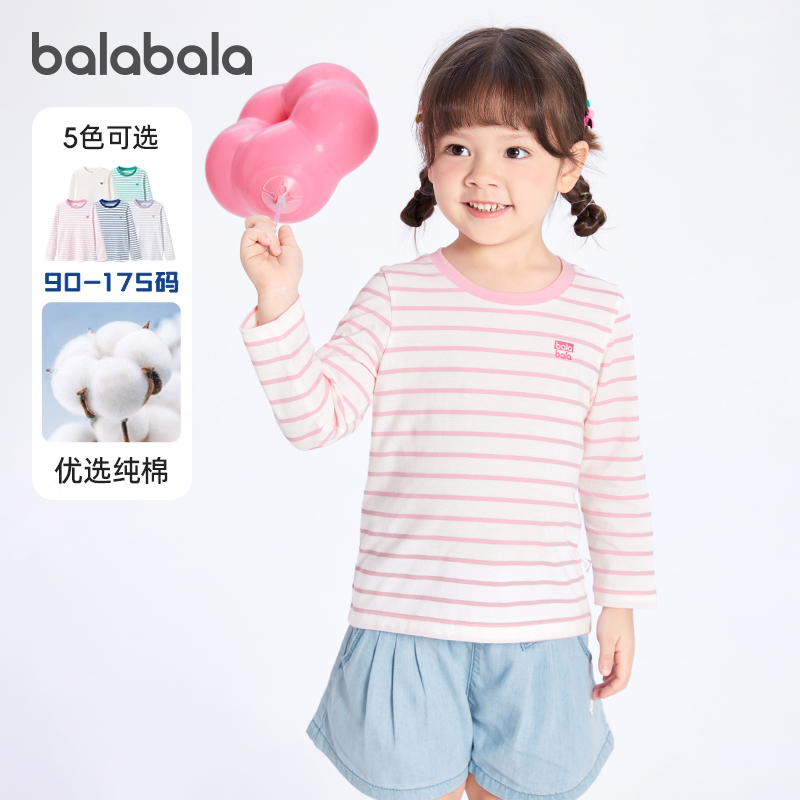 巴拉巴拉女童长袖t恤打底衫